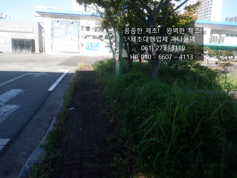 가나청소대행 이미지