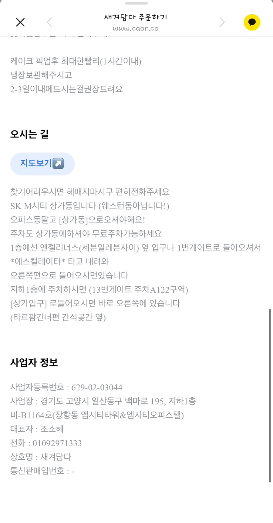 새겨담다 이미지