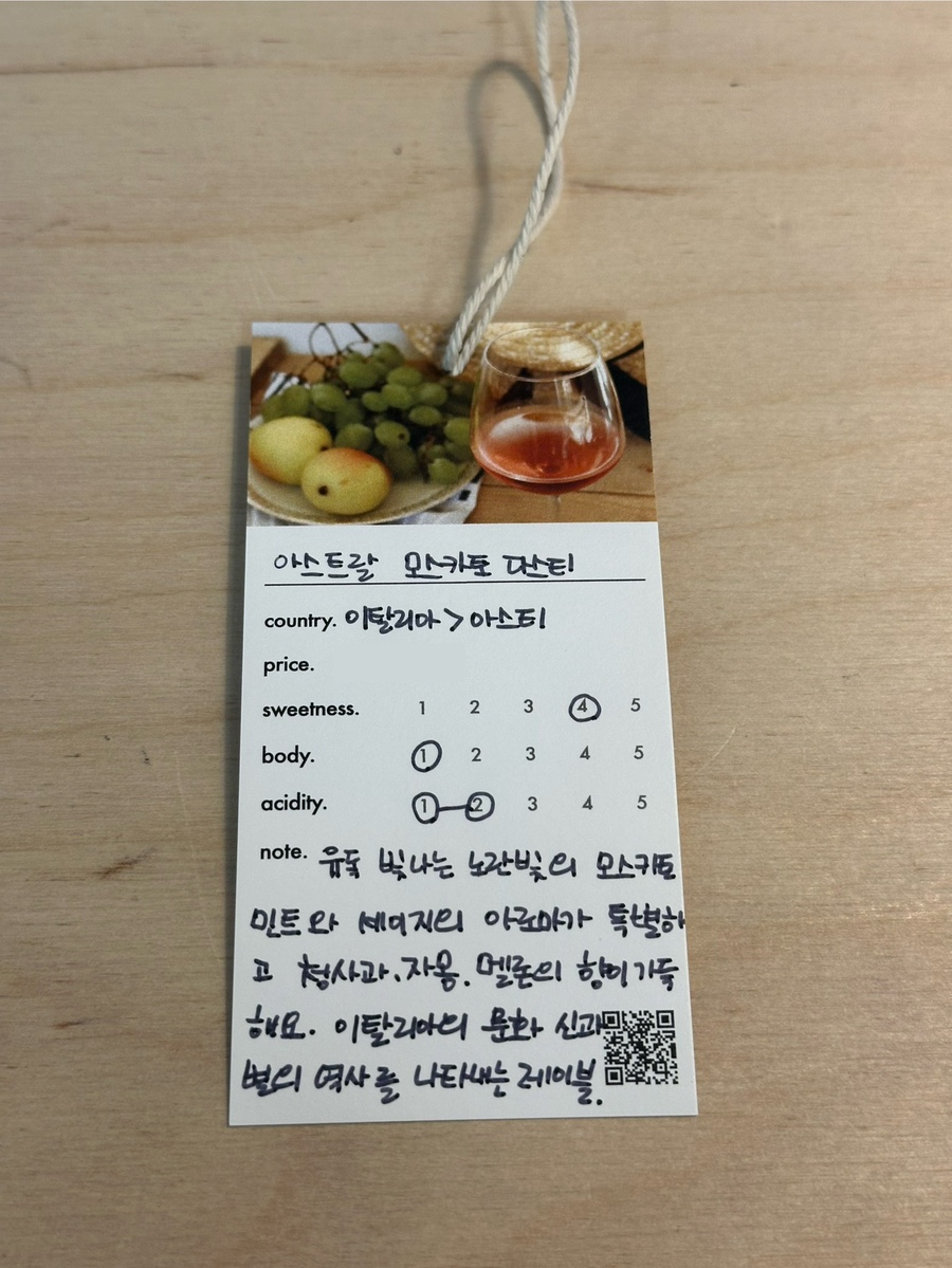 파인위크 경산점 이미지