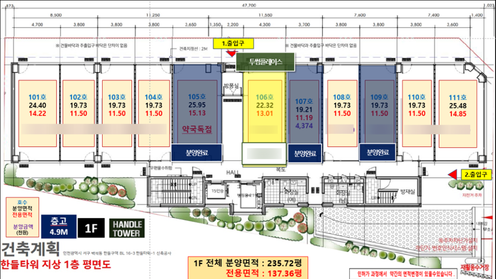 한들당구장 이미지