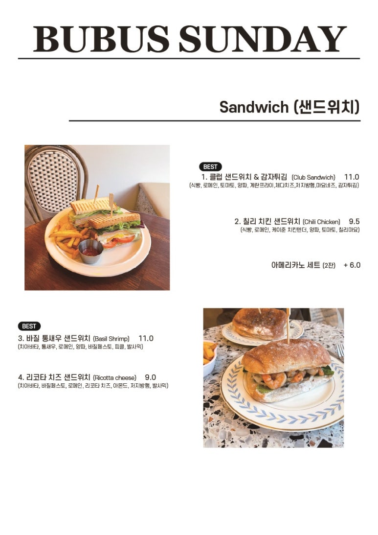 부카페 이미지