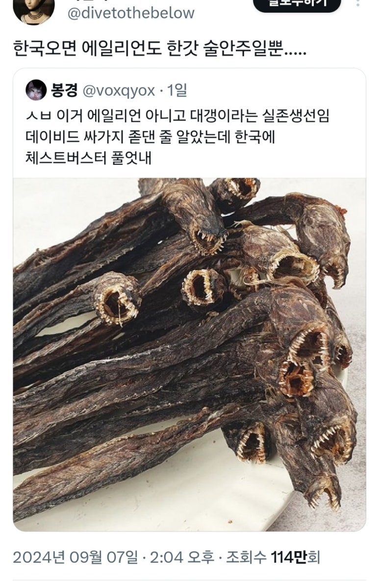 이대충무할매김밥 이미지