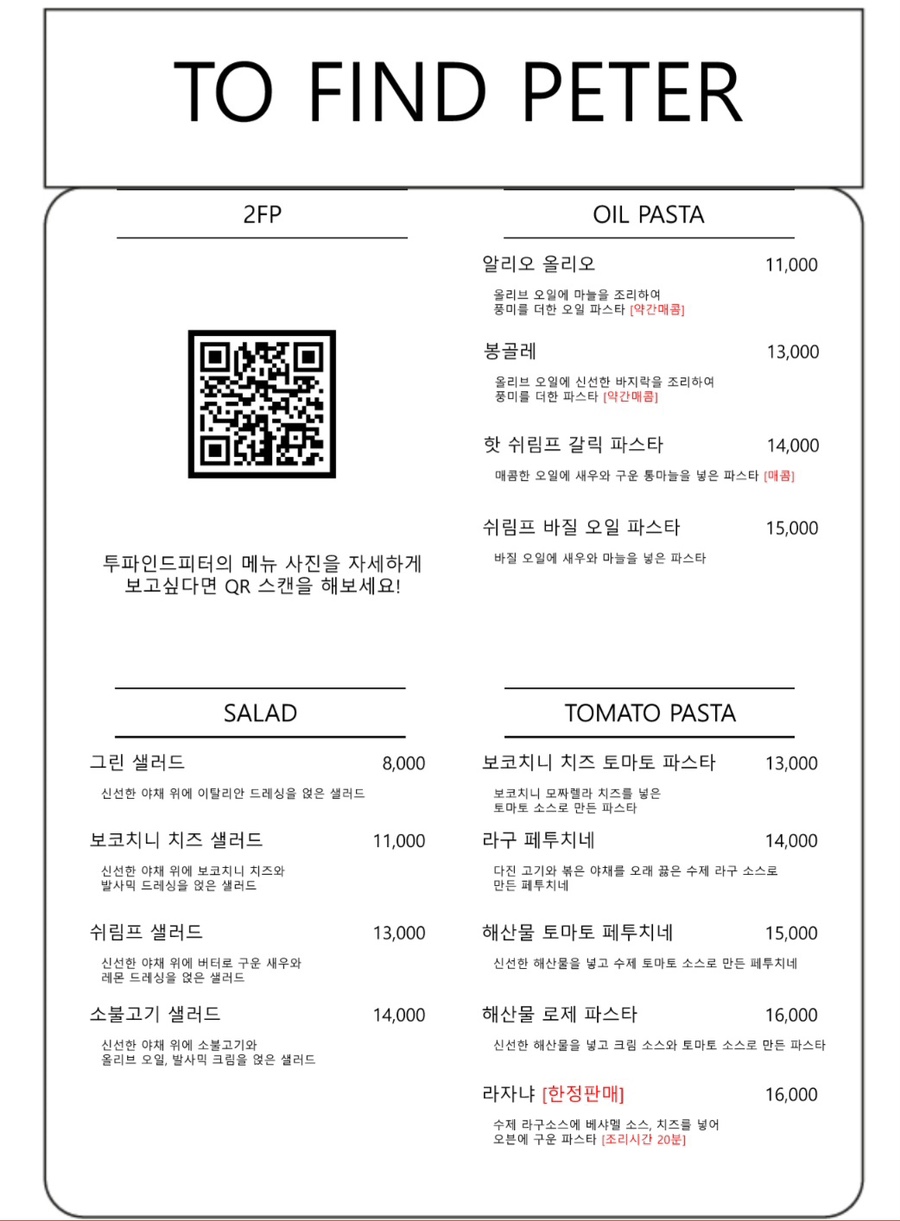 파인드101 이미지