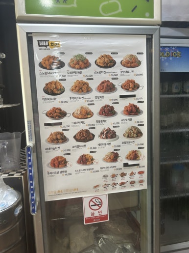 네네치킨ㆍ장충동왕족발보쌈 이미지