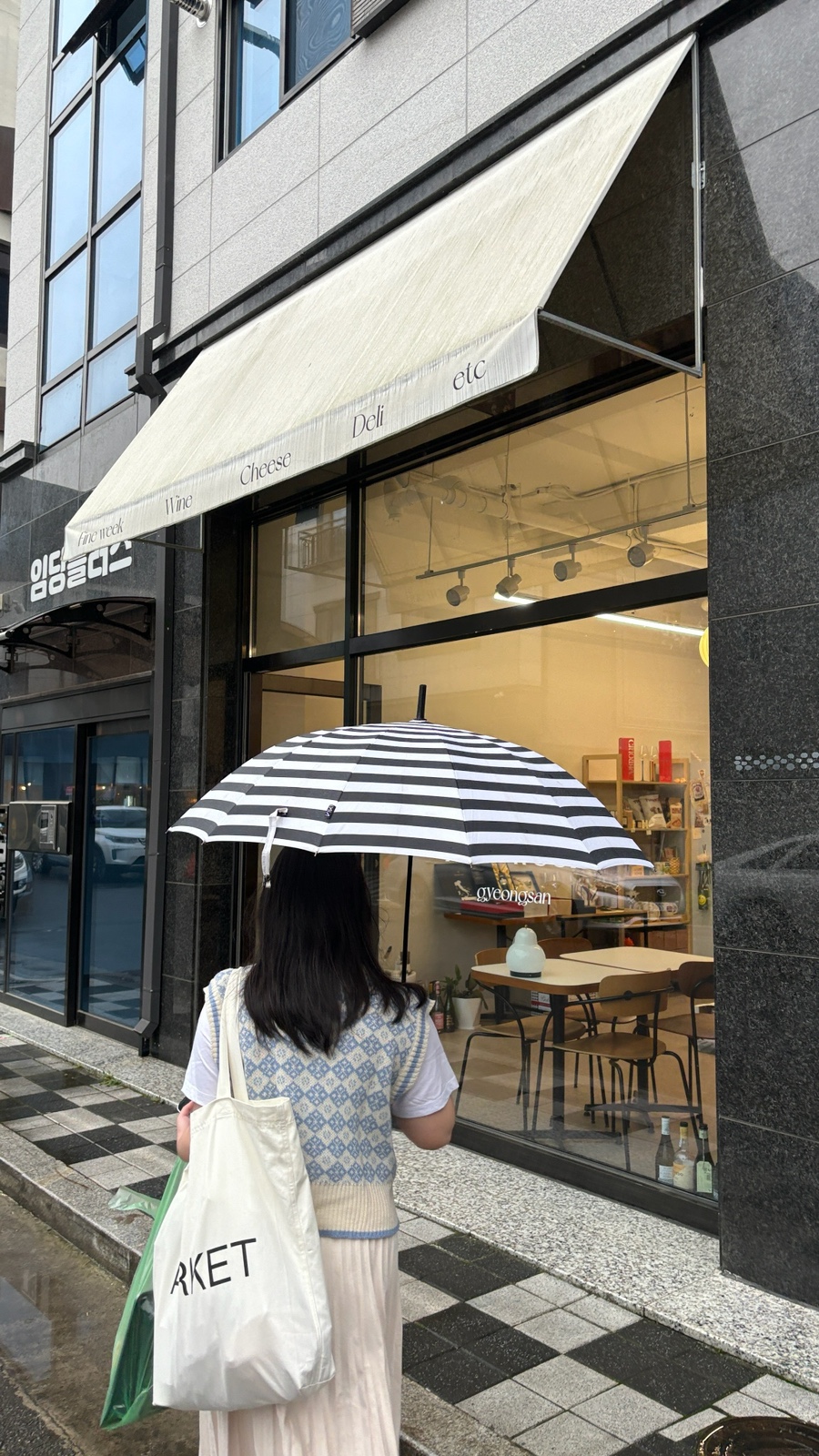 파인위크 경산점 이미지