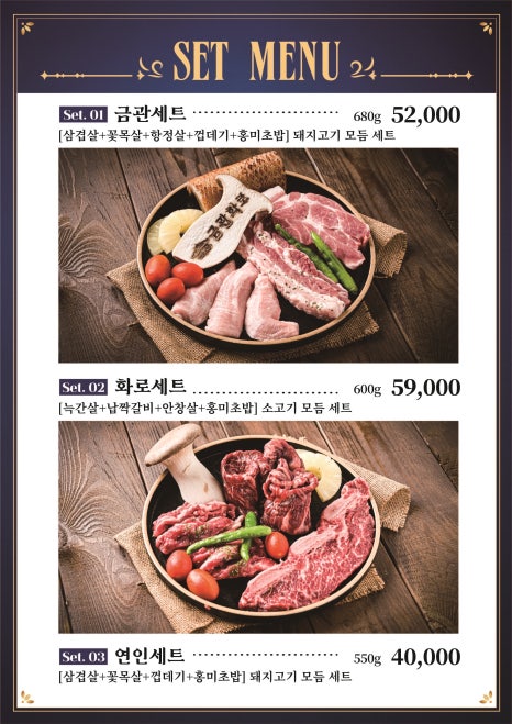 금빛돼지 이미지