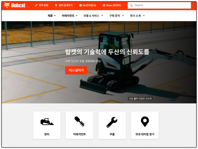 로얄지게차 이미지
