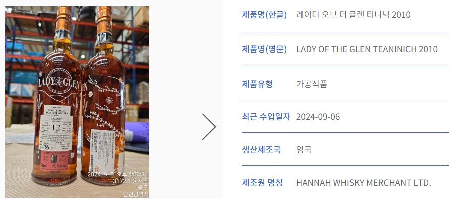 라이트스텝스 이미지