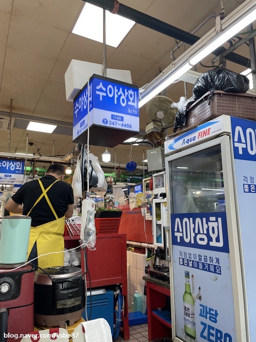 수야상회 이미지