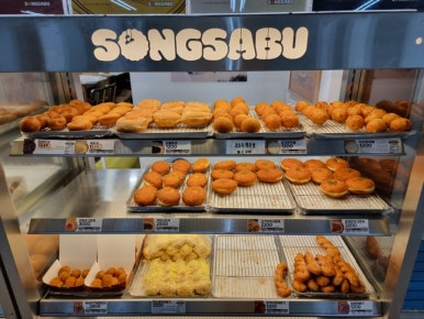 송사부수제쌀고로케 사당역점 이미지