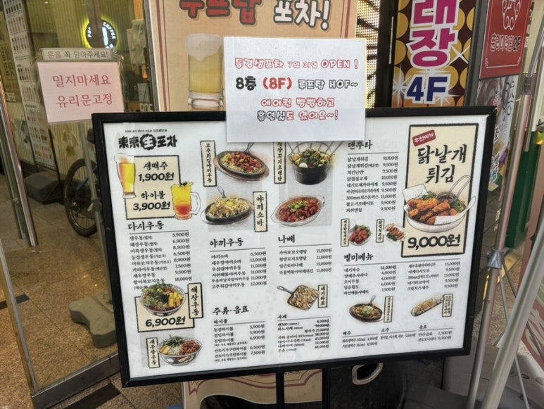 이차돌동두천 이미지