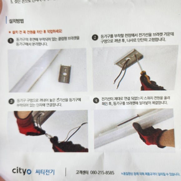 다원전기조명 이미지