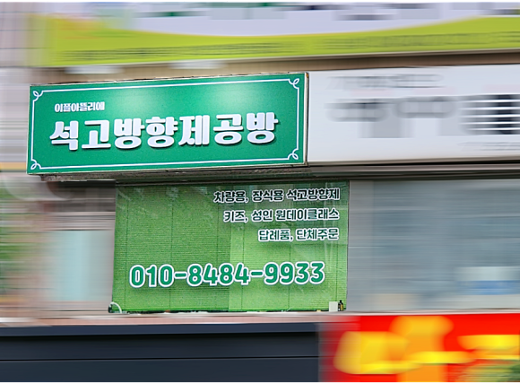 이플아뜰리에 이미지