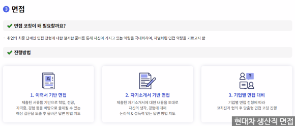 현대종합학원 이미지