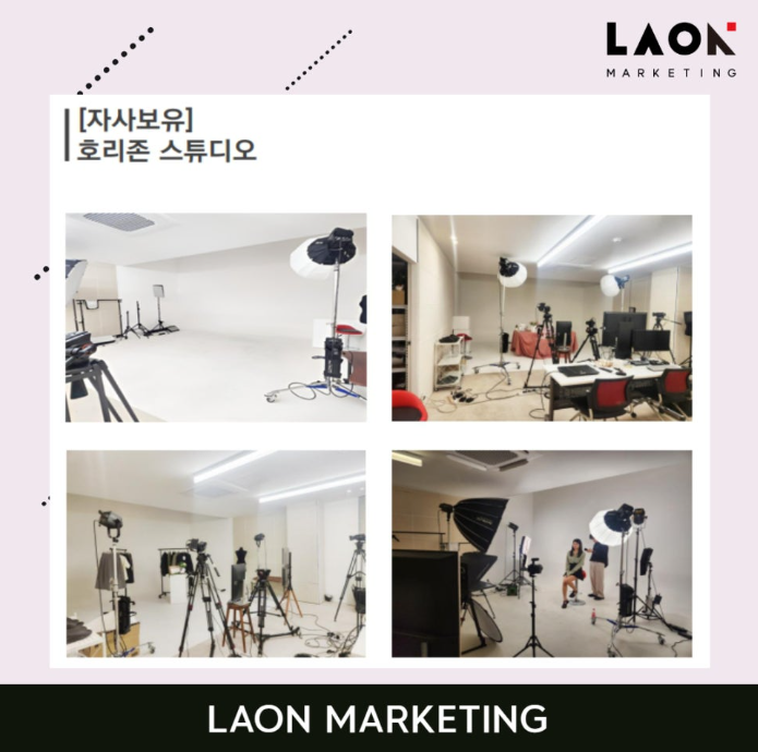 라온영상 이미지