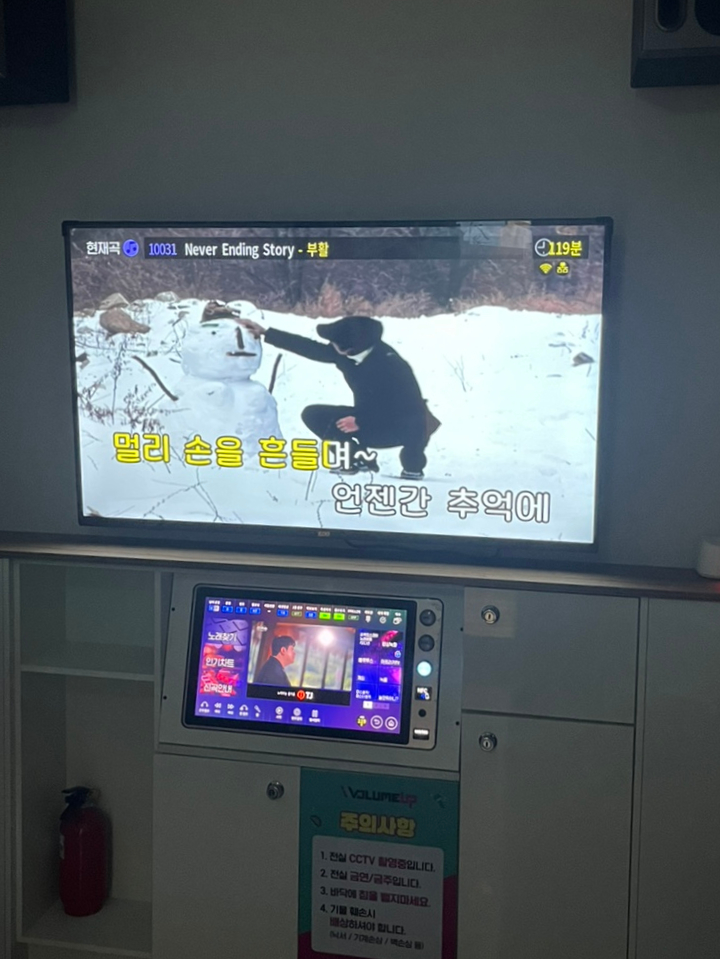 부르고코인노래연습장 이미지
