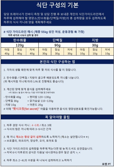 포텐PT 이미지