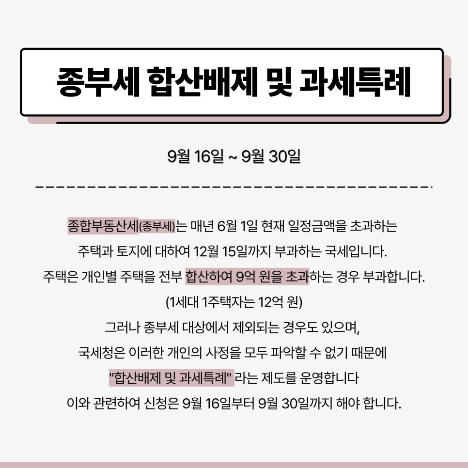 서원세무회계 이미지