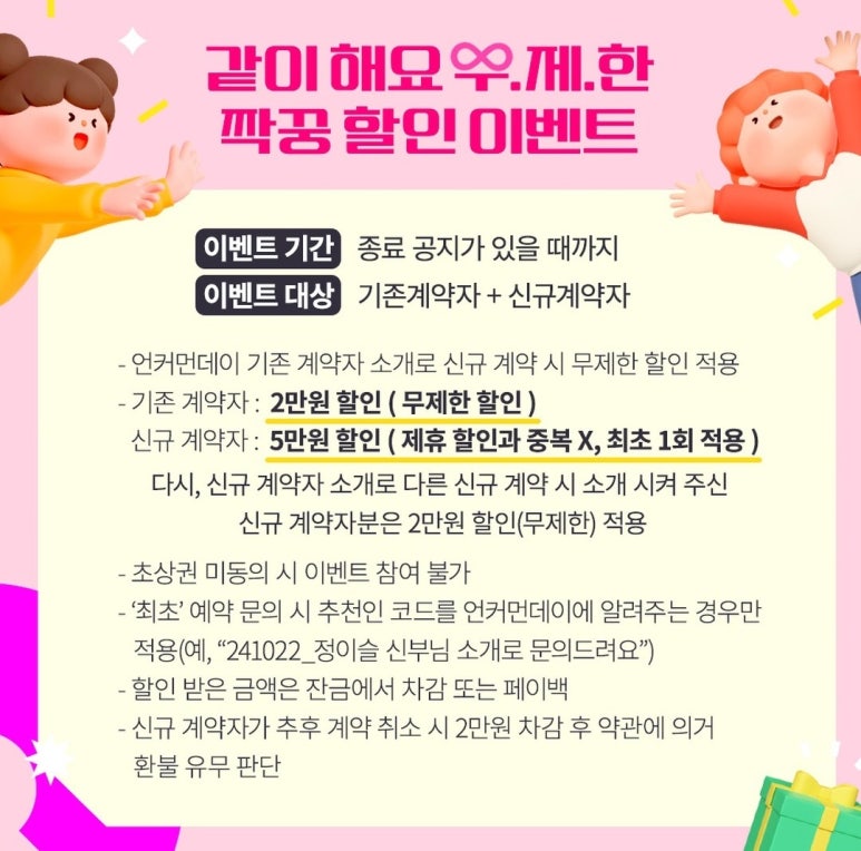 데이포토 이미지