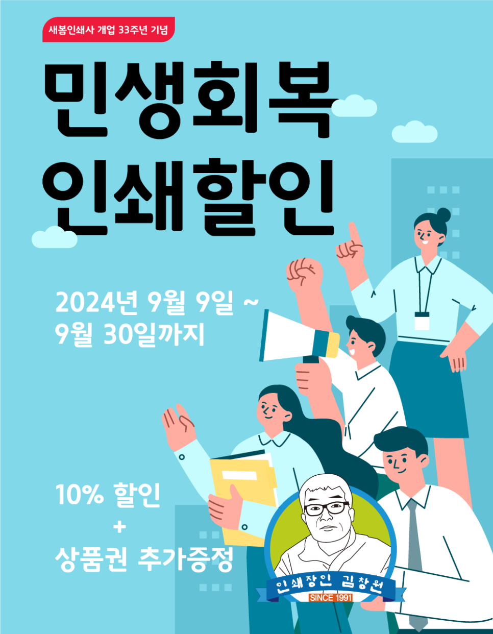경기인쇄사 이미지