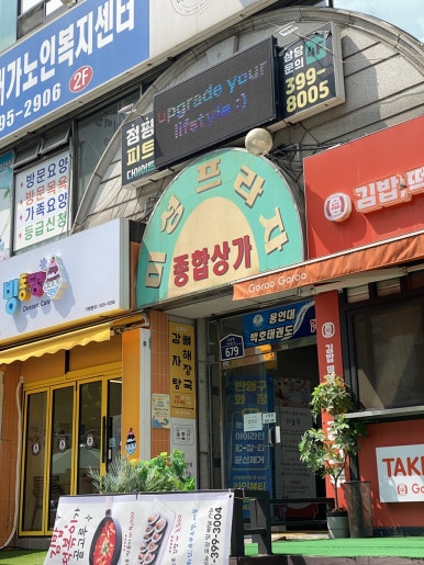 파티또예 이미지