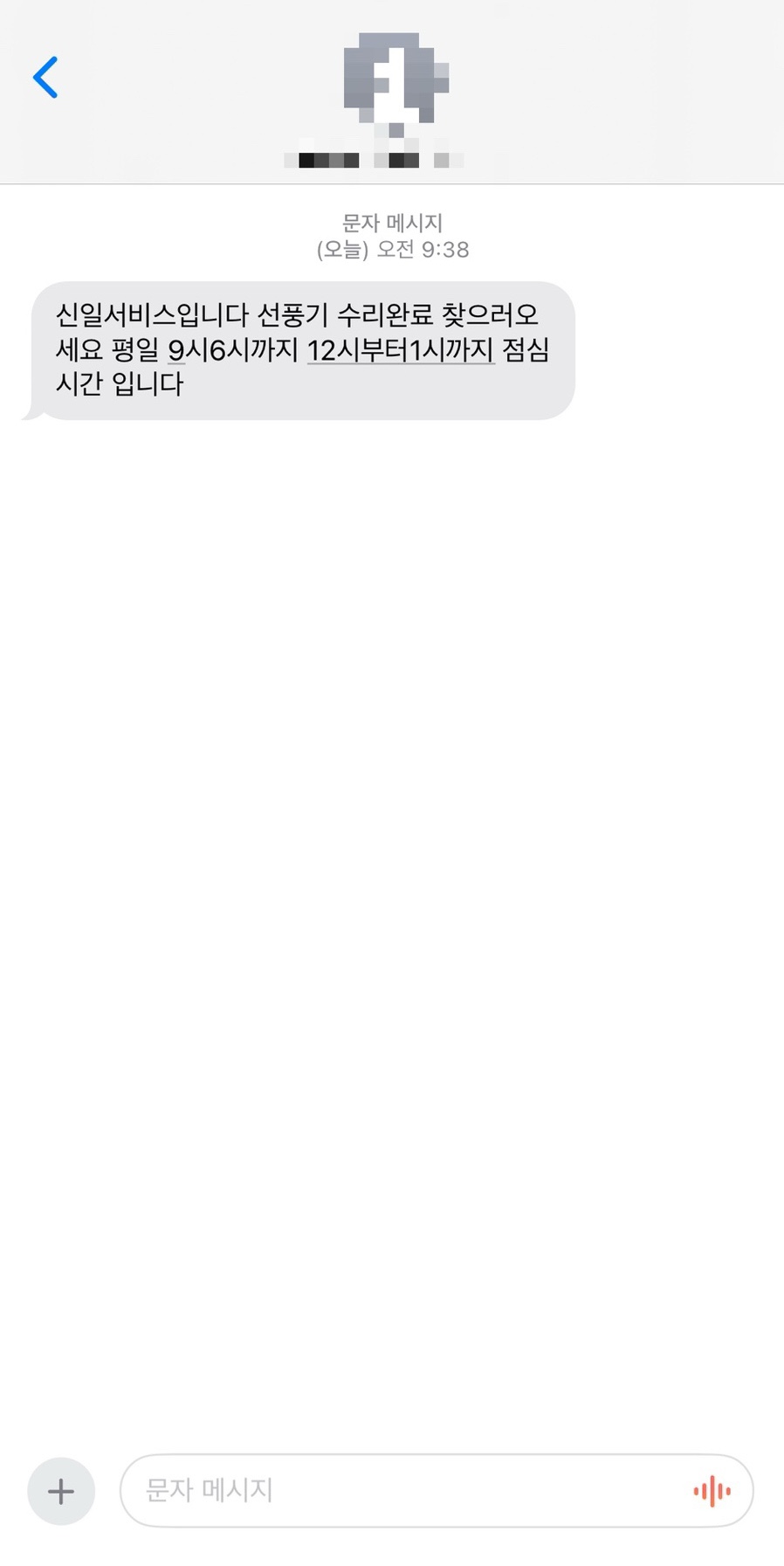 신일서비스 이미지