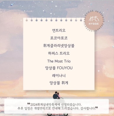 포코아포코 이미지