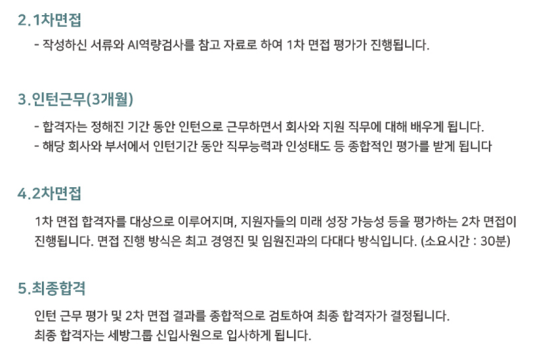 이앤에스글로벌 이미지