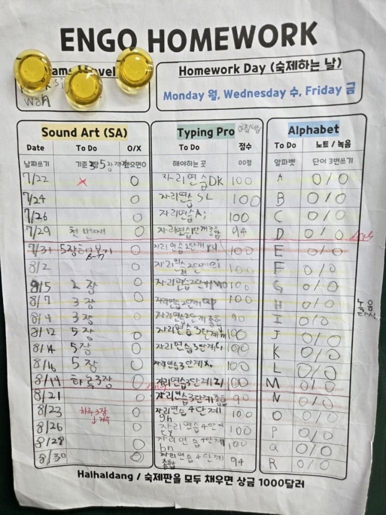 할할당어학원 이미지