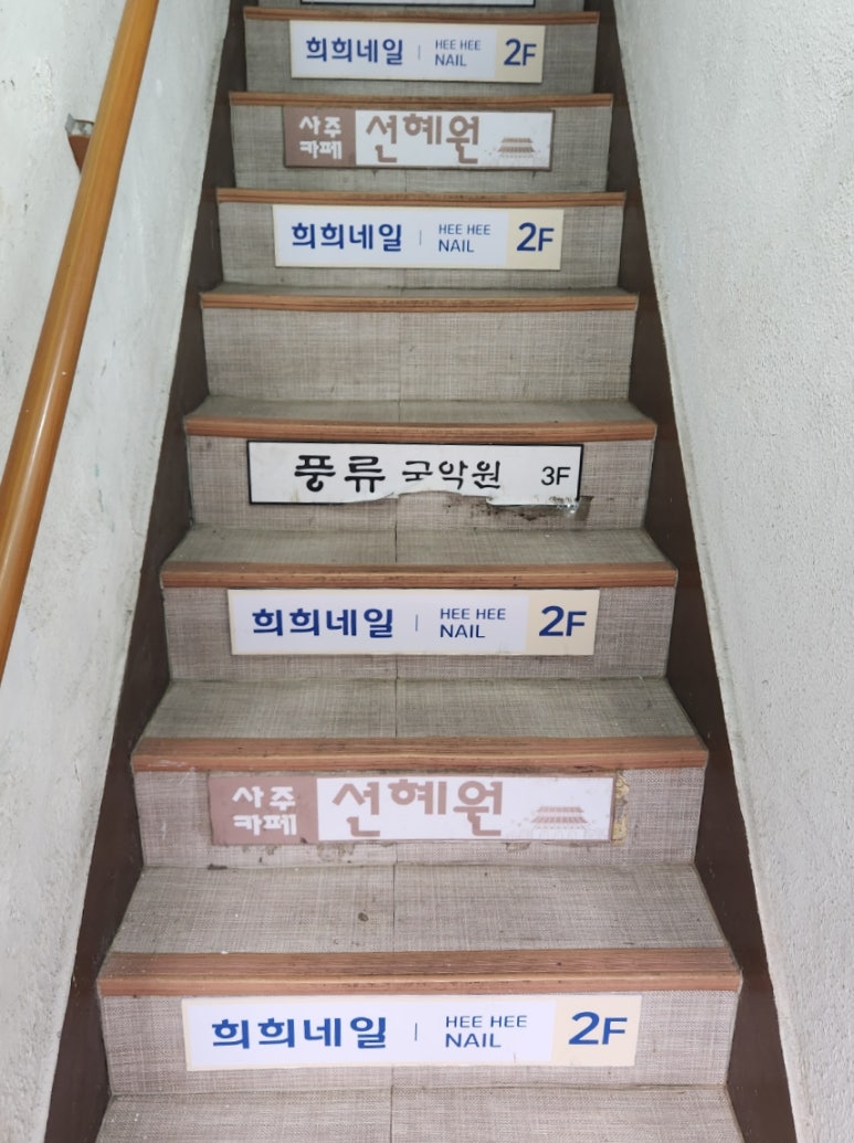 희희네일 이미지