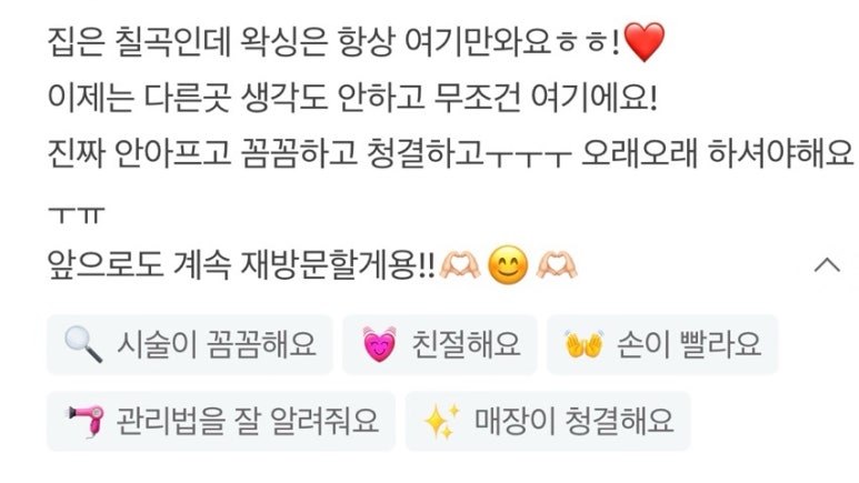 리본왁싱 경산점 이미지