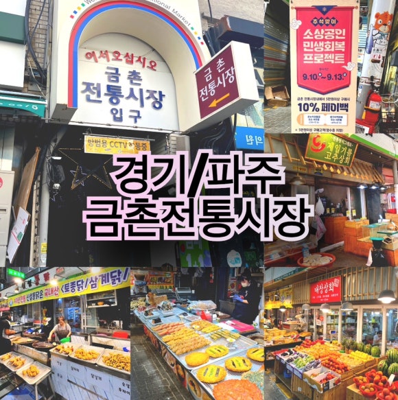 소망통닭 이미지