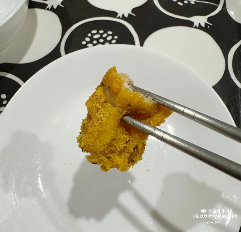 아라치 인천부평로터리점 사진 4