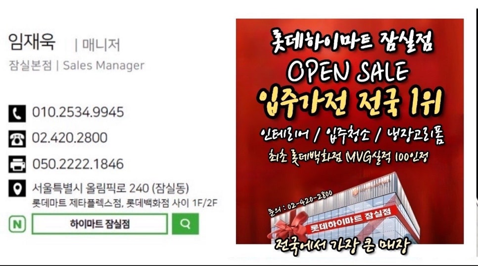 삼성홈입주청소 이미지
