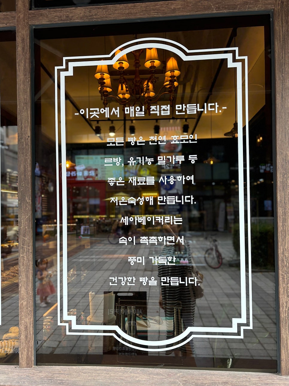 세아문구 이미지