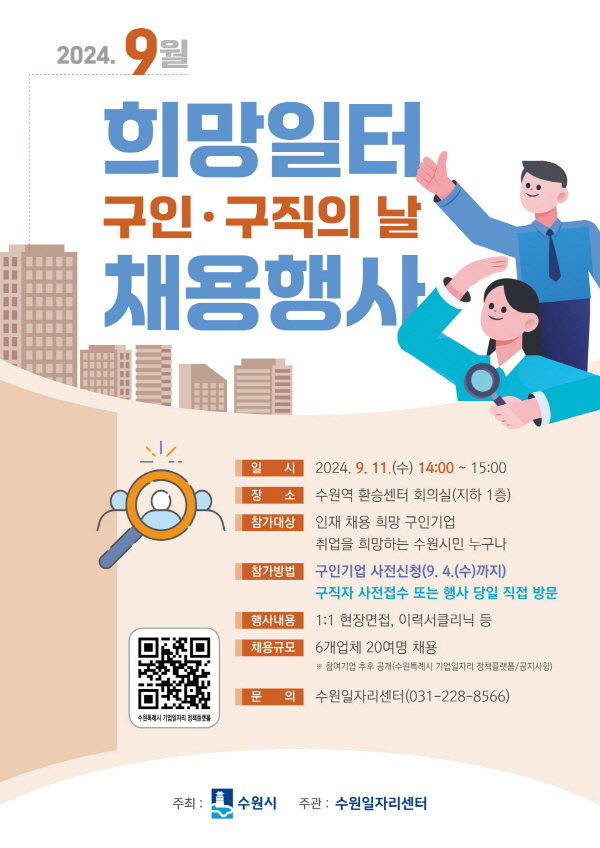 (주)신우에프에스 이미지