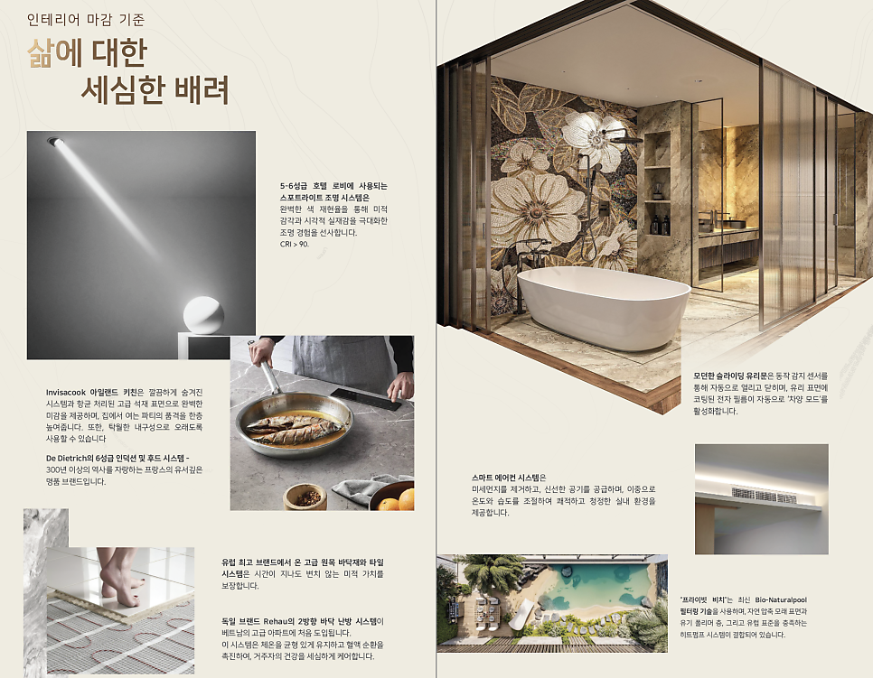 서호개발 이미지