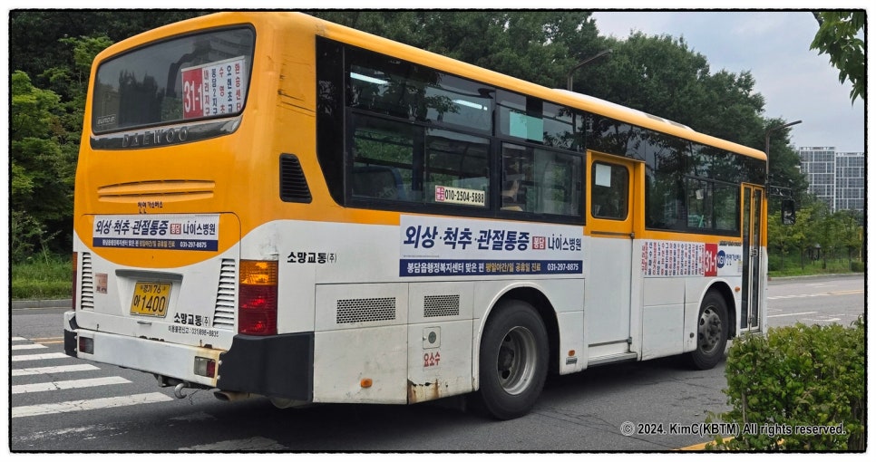 삼봉통신 이미지