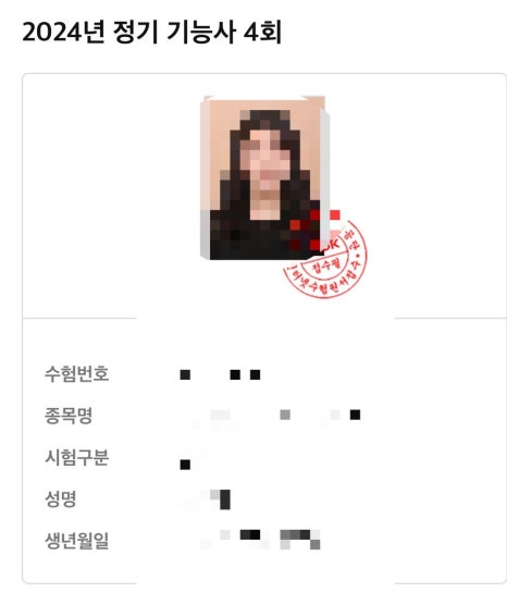 한솔컴퓨터학원 이미지