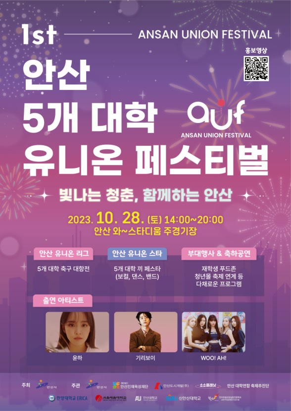 유니온플레닛 이미지