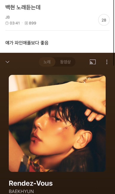 랑데뷰 이미지