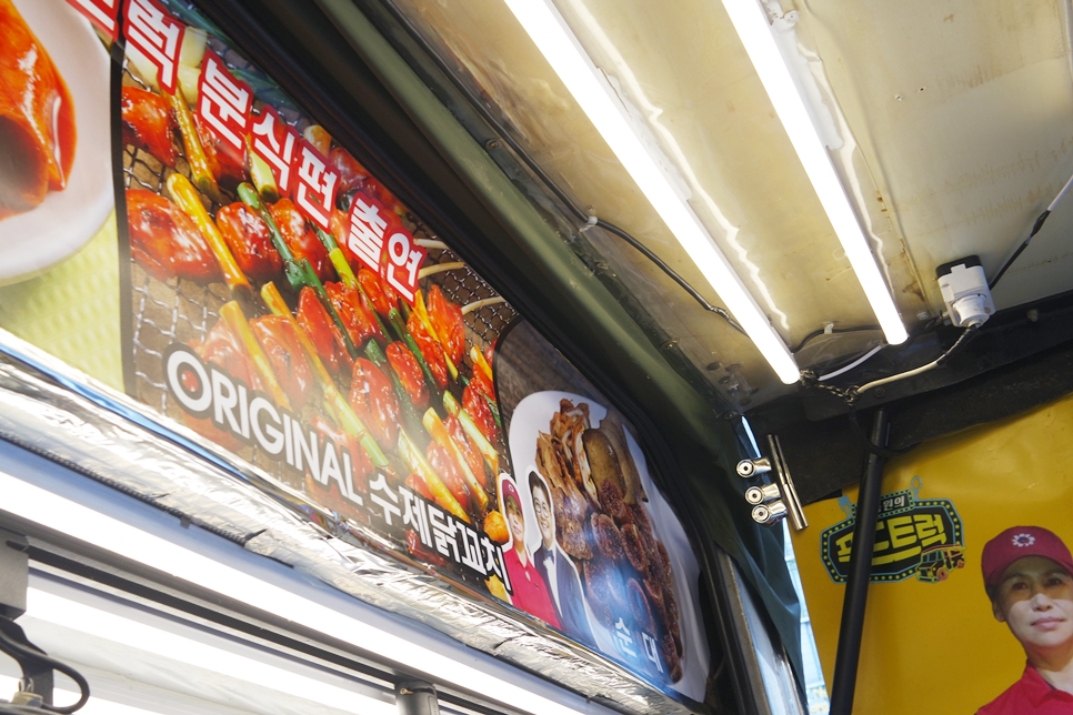 오맛난집 사진 7