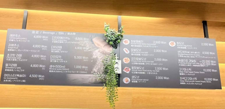 꽈배기하우스 이미지