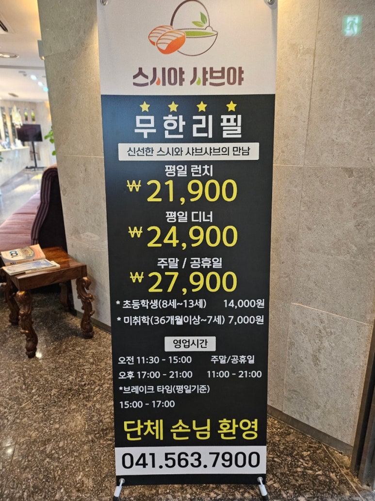 샤브야샤브 이미지
