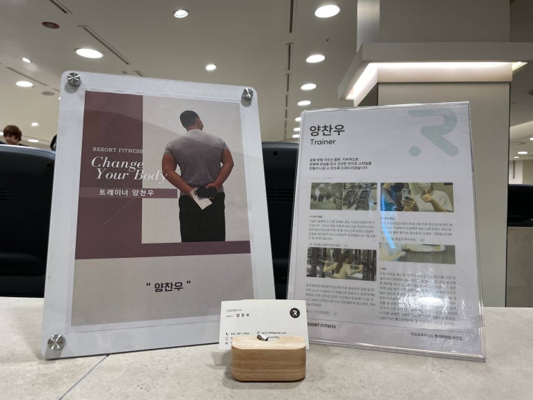 리조트휘트니스PT 이미지