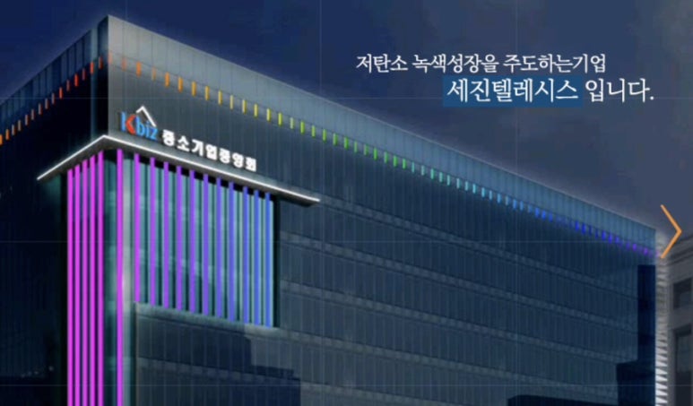 세진주유소 이미지