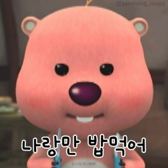 호우양꼬치 이미지