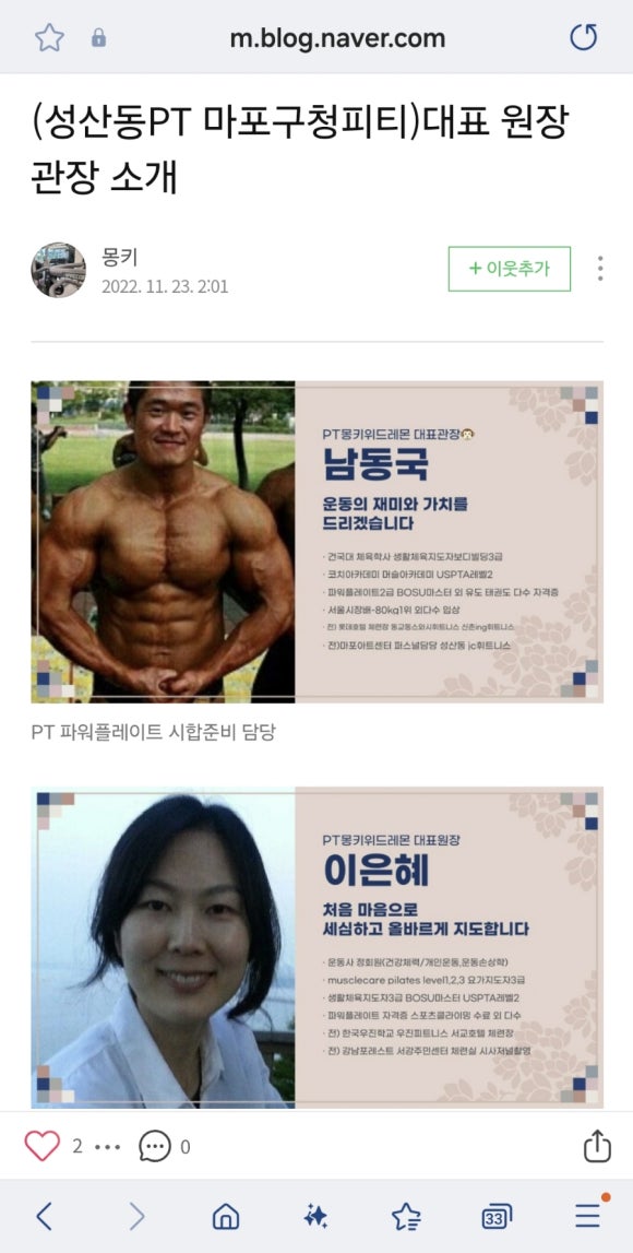 피티몽키위드레몬 이미지