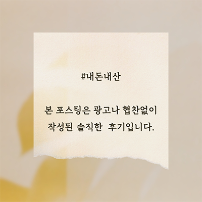 더린넨2017청주점 이미지