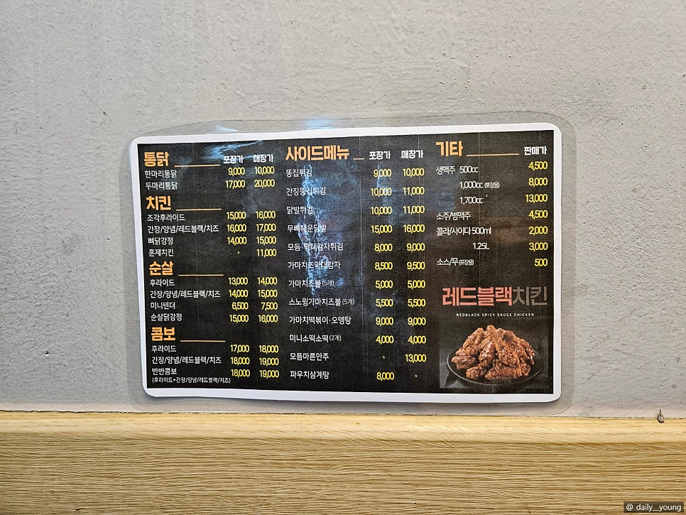 가마치통닭서재.세천점 이미지